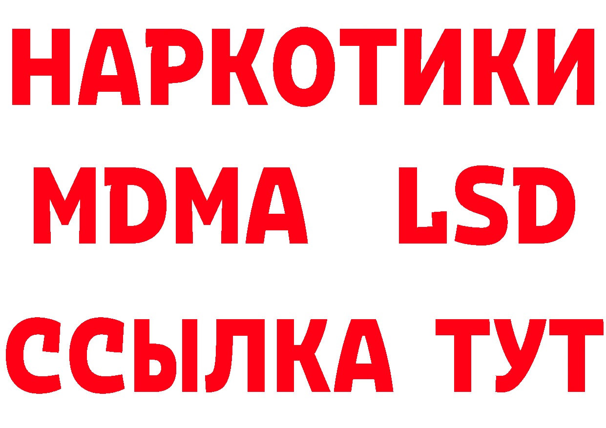 КЕТАМИН ketamine зеркало дарк нет МЕГА Джанкой