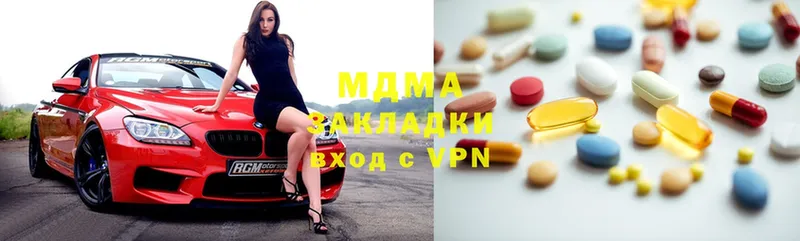 где найти   Джанкой  MDMA Molly 